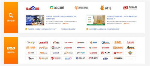 僑城北站網絡營銷方案 華企立方助力深圳企業(yè)網站建設的新思路