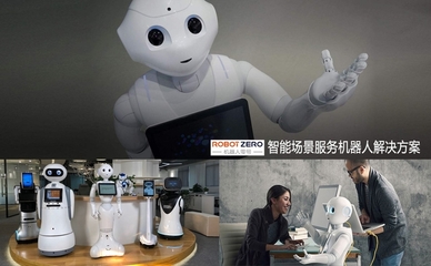 春節后服務機器人市場迎增長高峰，智能機器人銷售加速普及