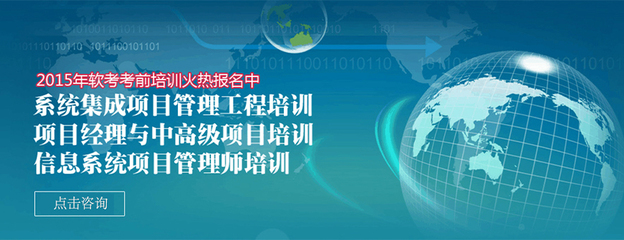 北京國軟培訓(xùn) 深化計算機信息系統(tǒng)集成專業(yè)人才培養(yǎng)