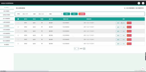 基于JSP與SSM框架的電競選手信息管理系統(tǒng)設(shè)計與實現(xiàn)